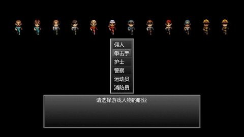 末日竟在我身边内置菜单的图册