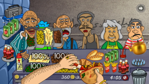 法拉费之王汉化版的图册