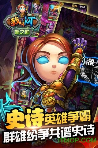 我叫mt新之助满v变态版的图册