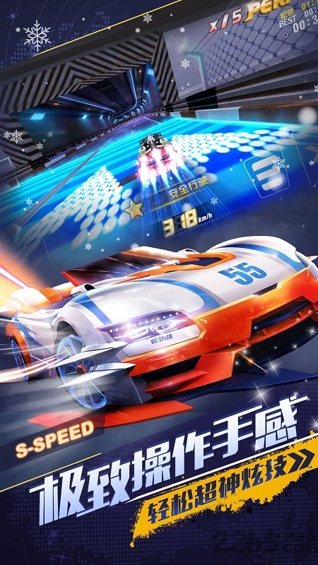 4399一起来飞车手游的图册