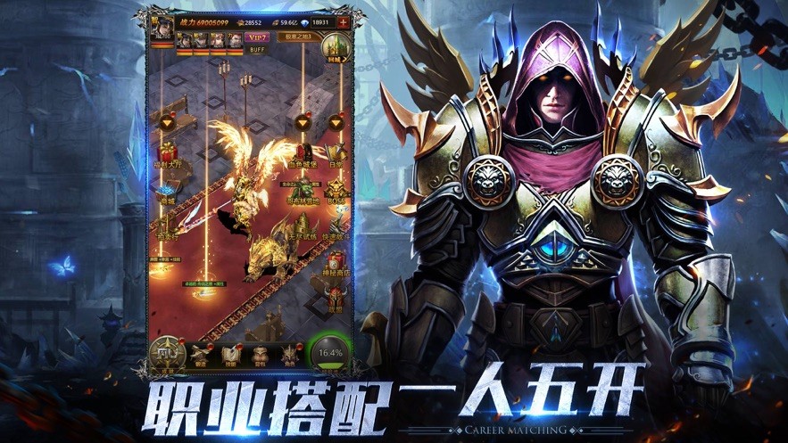 东方战争ol的图册