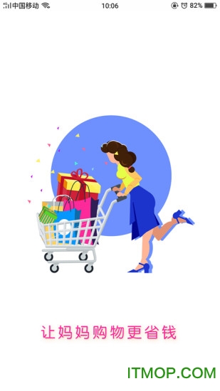 阿尔小店软件的图册