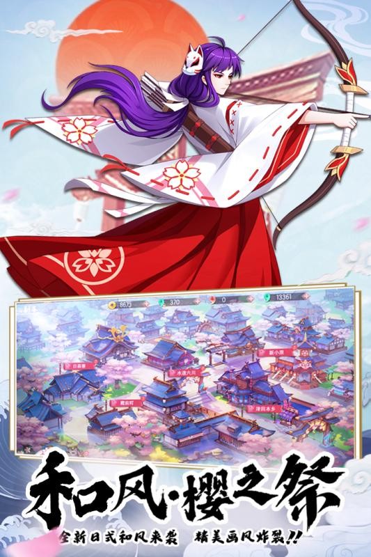 少年封印师万象天引手游的图册