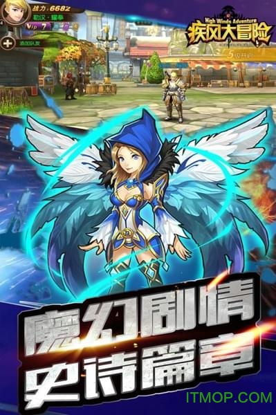 疾风大冒险内购破解版的图册