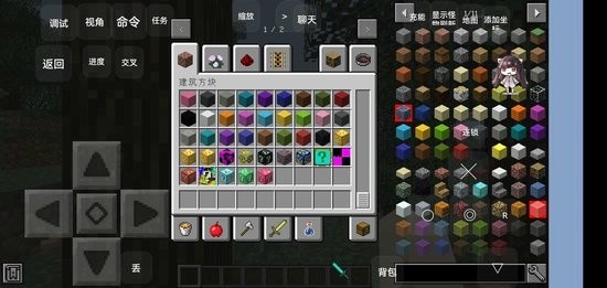 我的世界简易生存模组的图册