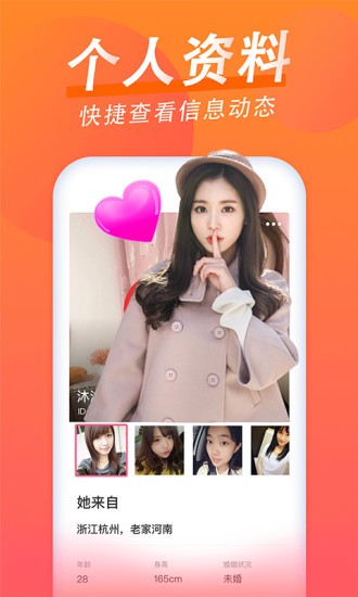 乡爱官方版的图册