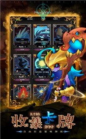 命运守护者手游官网的图册