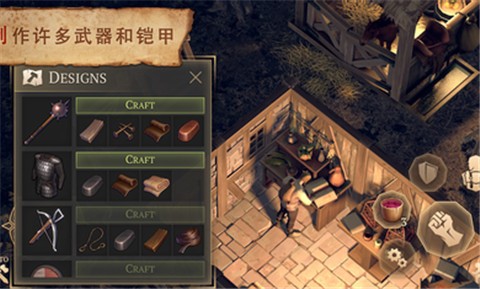 黑暗幻想生存2.9.5的图册