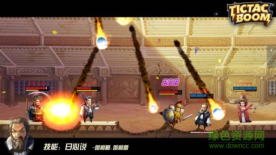 时空噼啪嘣游戏的图册