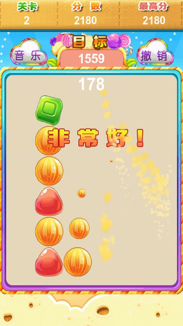 糖糖爱消消的图册