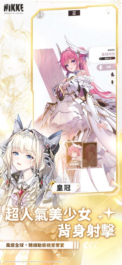 projectnikke韩国官方版的图册