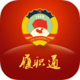 周口市政协客户端