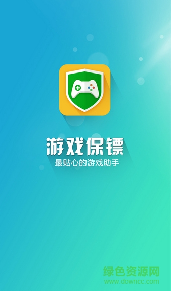 游戏保镖手机版的图册