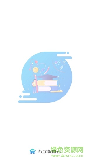 甘南教育平台登录的图册