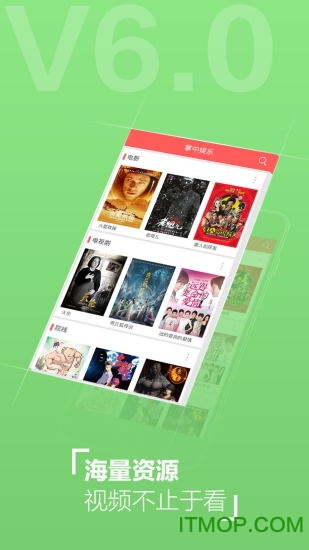 联通掌中娱乐的图册