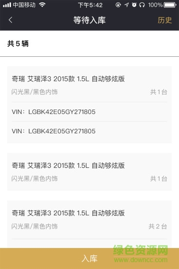 一猫中转库的图册