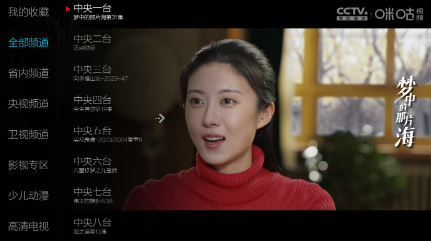 小薇直播纯净版2025最新版的图册