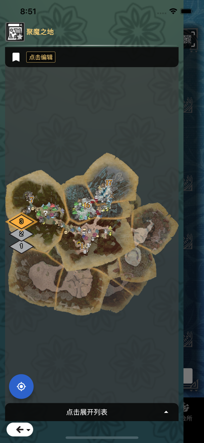 mhw伙伴免费版的图册