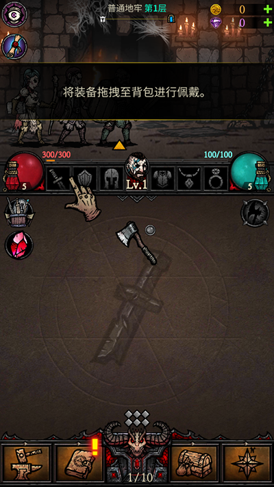 合成地牢游戏的图册