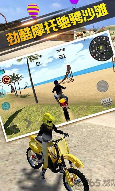 汤姆的沙滩摩托车最新版的图册