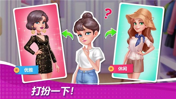 星厨奇迹官方版的图册