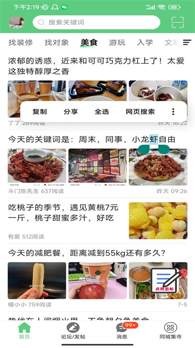 香山网最新版的图册