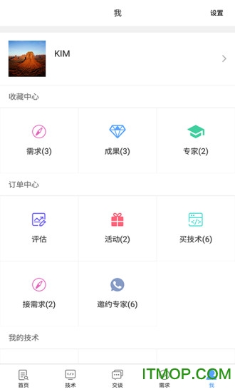 技淘(技术交易服务)的图册