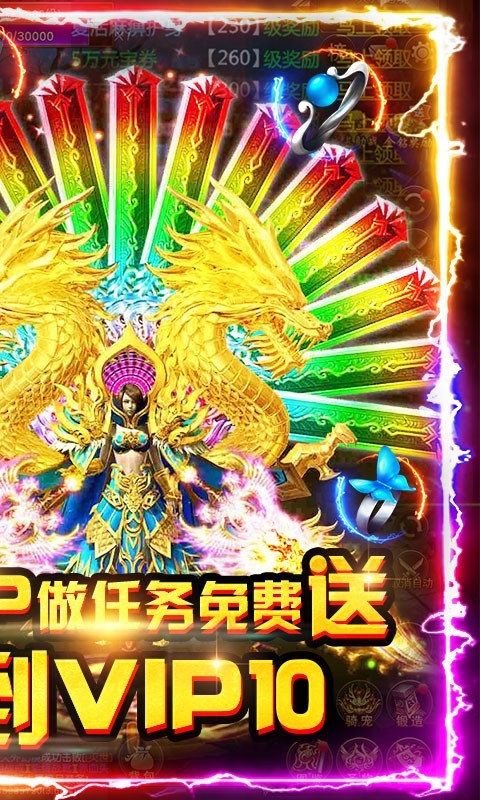 小小屠龙官方版的图册