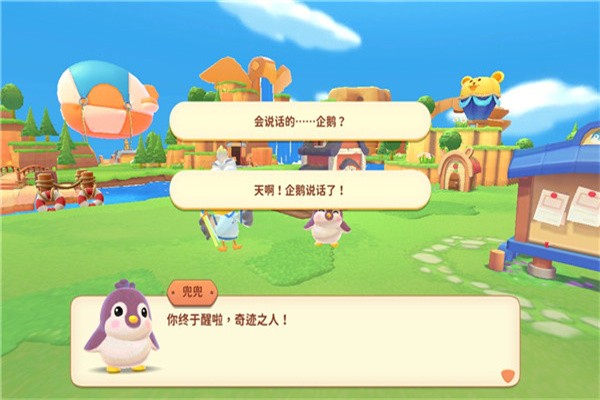 sweettopia最新版的图册