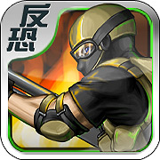 cs反恐精英黑鹰坠落内购破解版