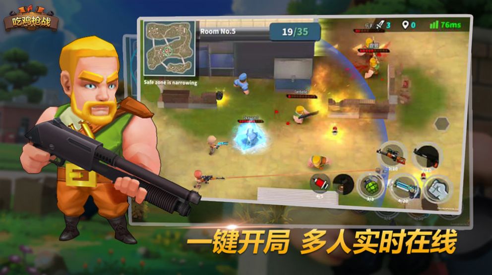 趣味冲锋的图册