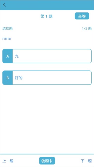 单词彭全脑中心的图册