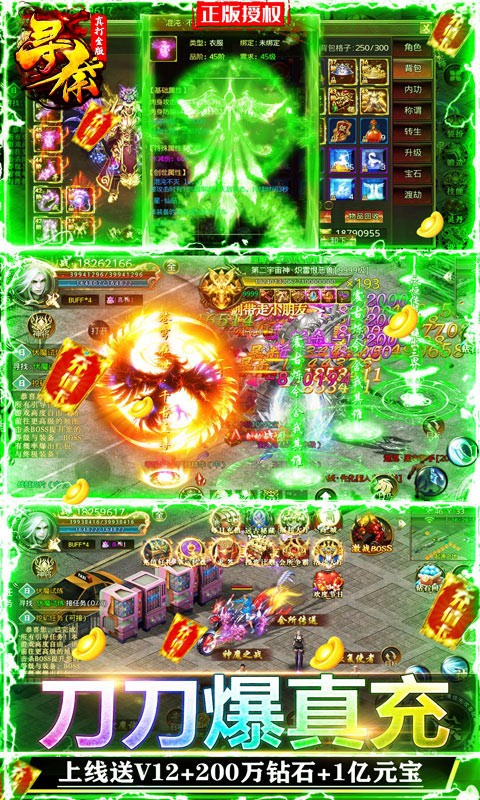 寻秦官方版的图册