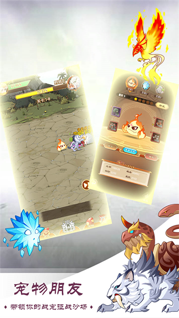 萌妖来袭福利加强版的图册