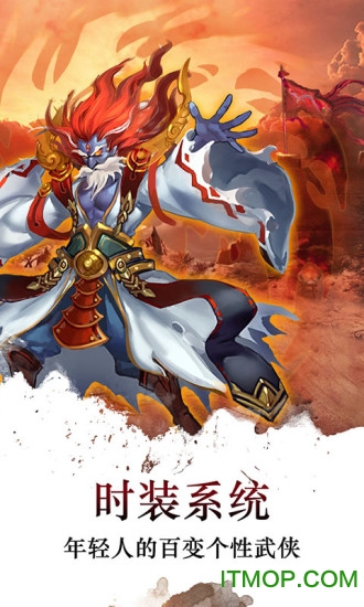 梦回江湖手游公益服的图册