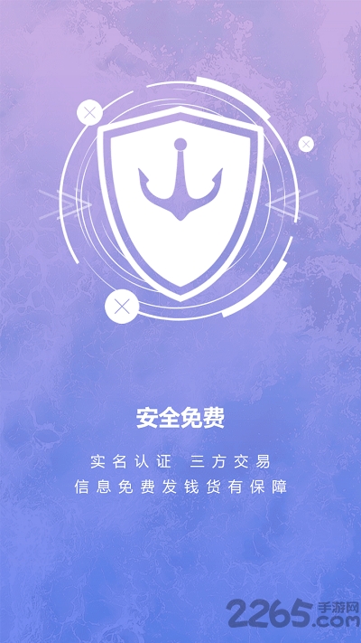 汪汪找船官方版的图册