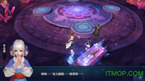 轩辕剑online手机游戏的图册