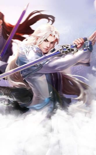 昆仑幻境的图册