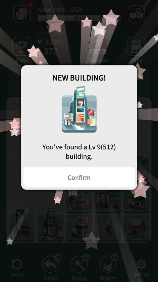 城市观光2048的图册