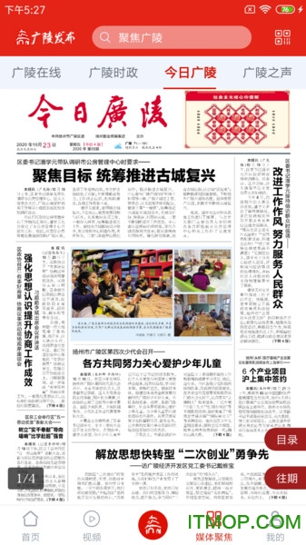 广陵发布网的图册