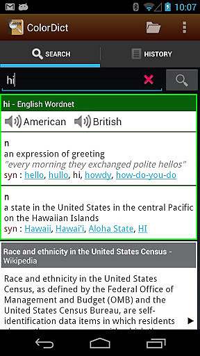 幻彩词典colordict词库app的图册