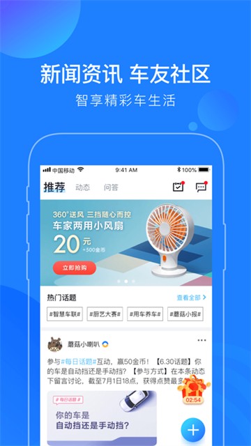 蘑菇知途的图册