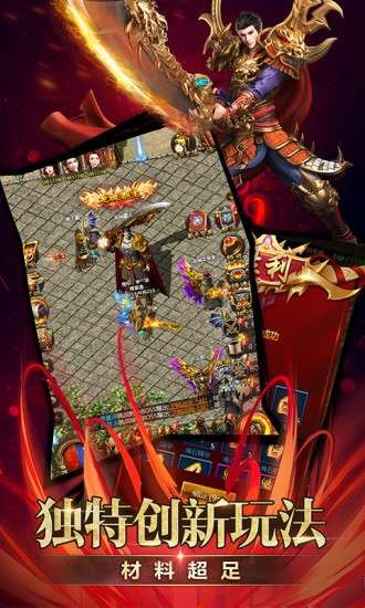 王城英雄37的图册