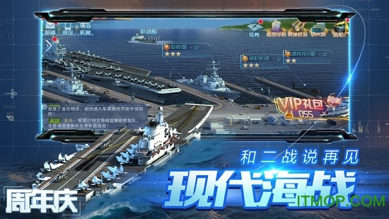 海军世界机械与军舰(WorldofNavy)的图册