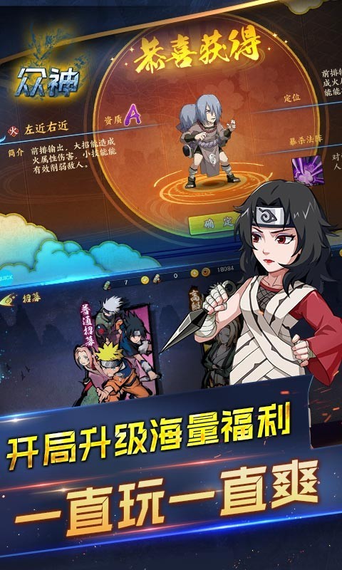 众神福利版的图册