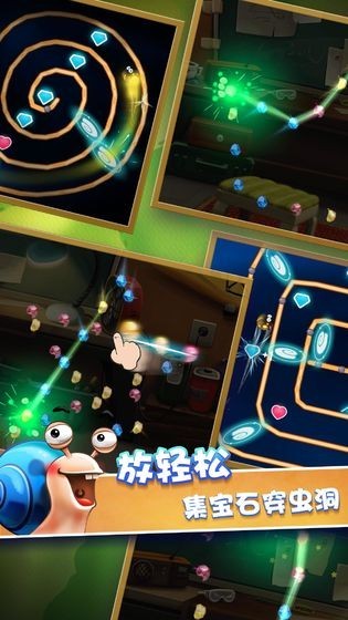 救救蜗牛吧游戏的图册