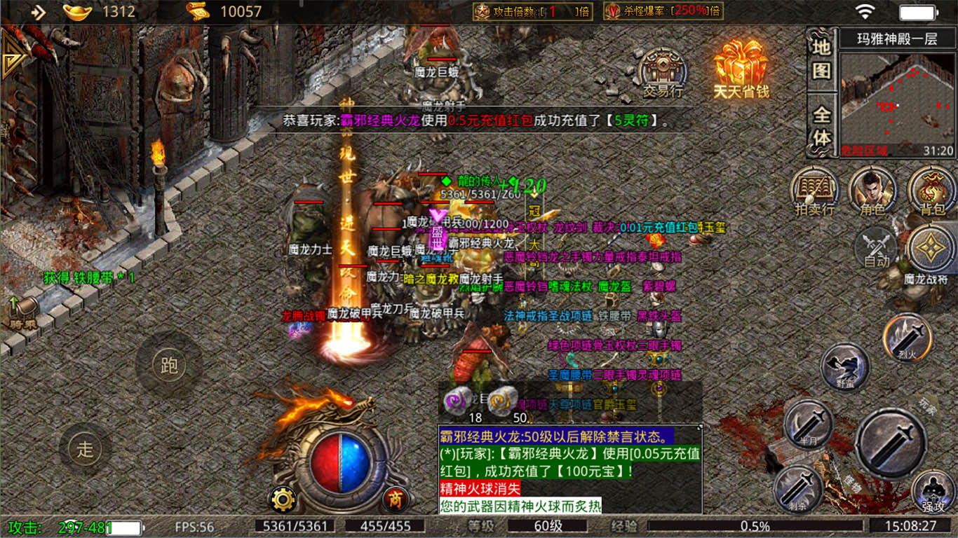 霸邪经典火龙的图册