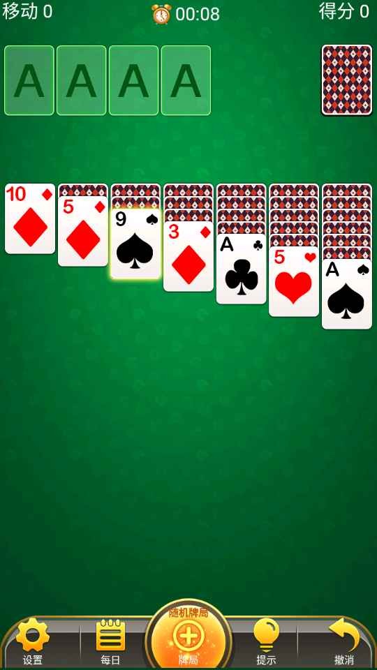 接龙超好玩的图册