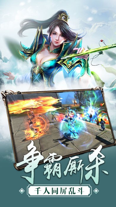 修仙奇缘的图册