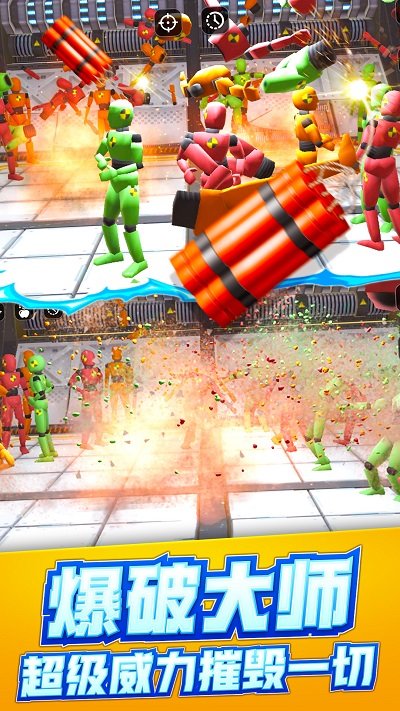 解压放松大师手机版的图册